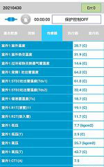 咸丰中央空调维修电话是多少