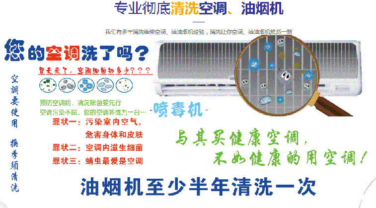 咸丰空调维修售后服务中心电话在哪里找